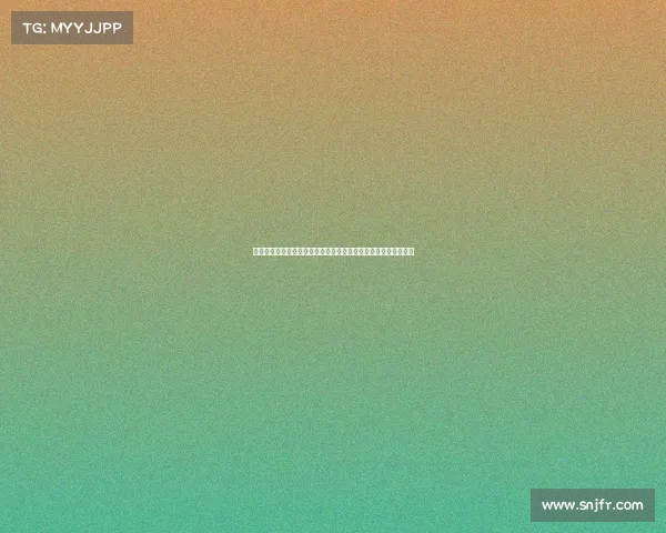 高尔夫明星的职业生涯与心路历程探索：从起步到巅峰的奋斗故事